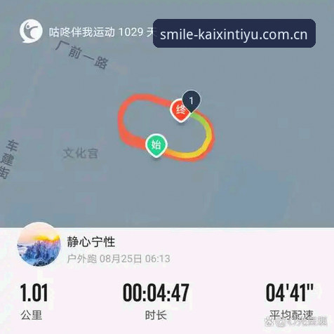 开心体育数据查看下载不了怎么办 开心体育数据查看下载不了怎么办?试试这5个实战解决方法