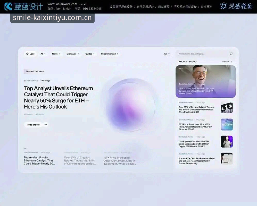 开心体育切换网络 开心体育平台切换网络问题全面解析:从用户体验到技术优化的深度分析